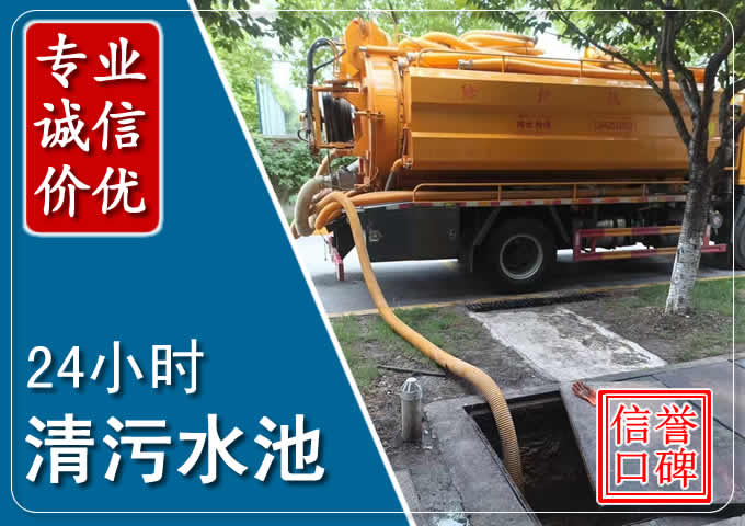 庄浪化粪池清掏时人工与自动化哪个更好？清掏时有哪些要求？